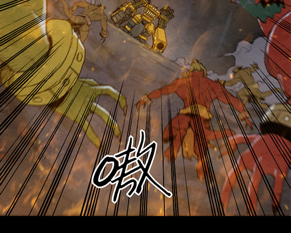 全面开战-第48话