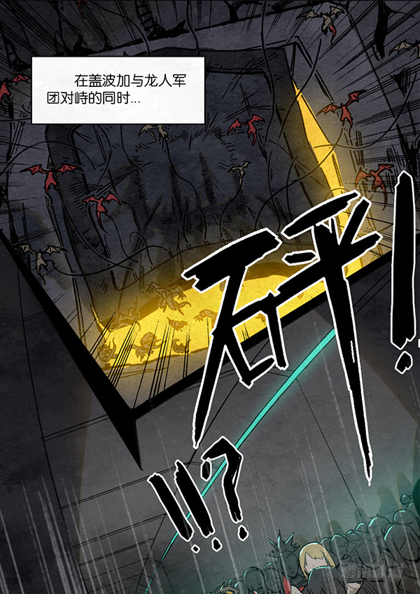 全面开战-第48话