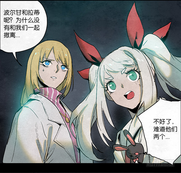 全面开战-第48话