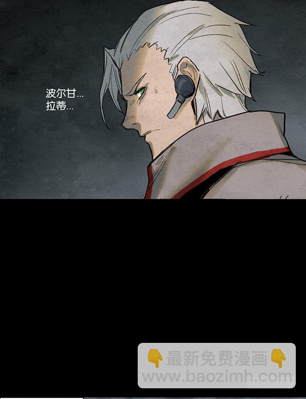 全面开战-第48话