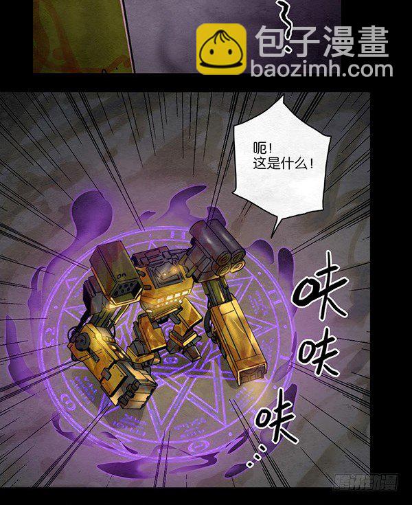 天界死斗-第50话