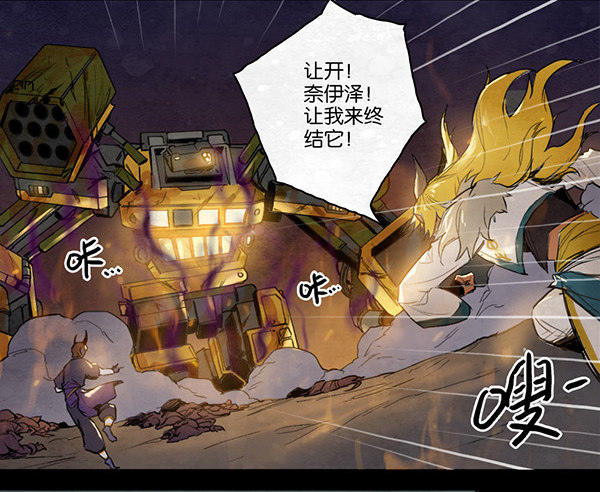 天界死斗-第50话