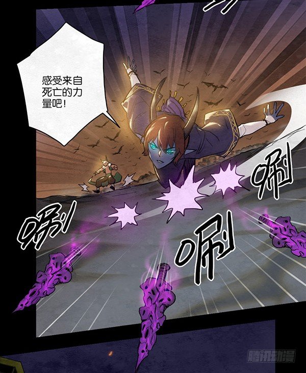 天界死斗-第50话