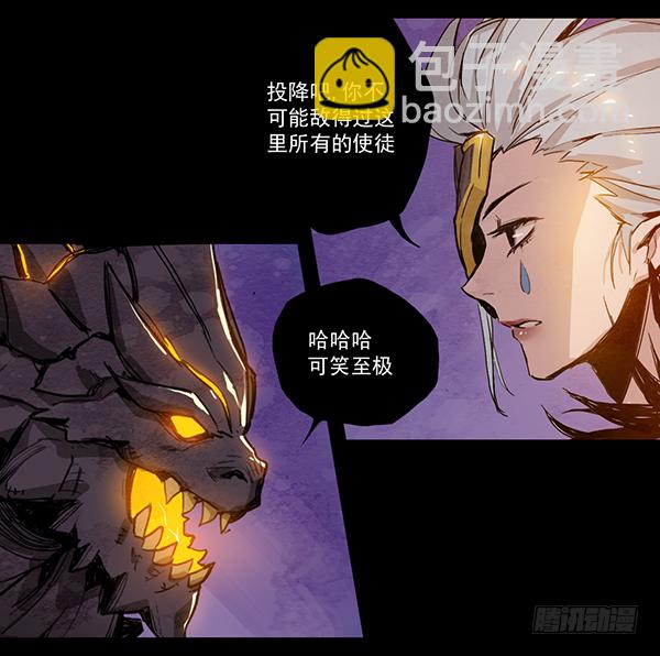 龙之战争（三）-第6话