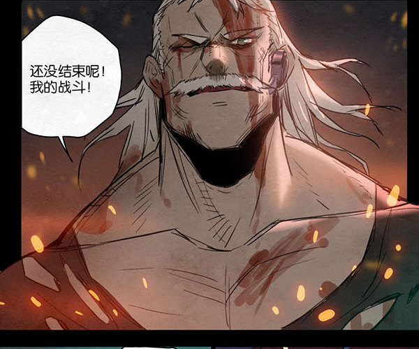 不屈的拳头-第52话