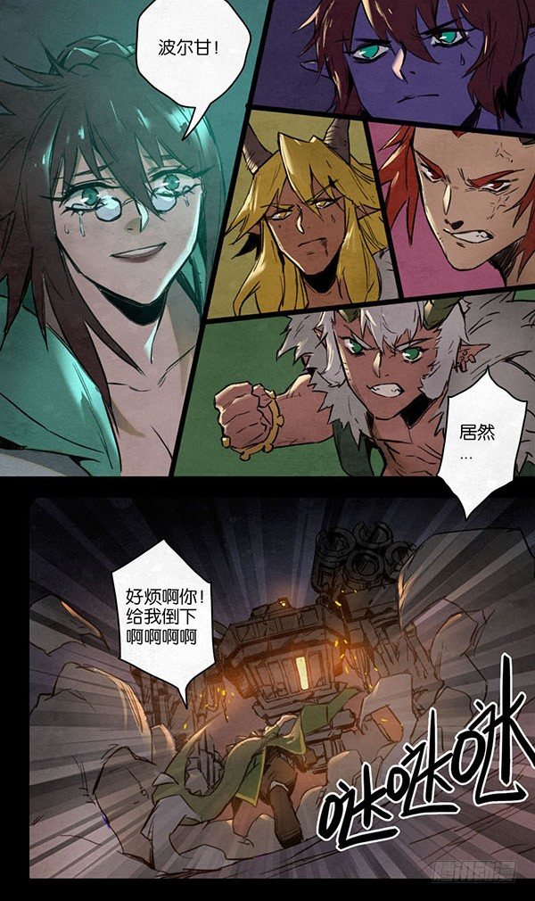 不屈的拳头-第52话