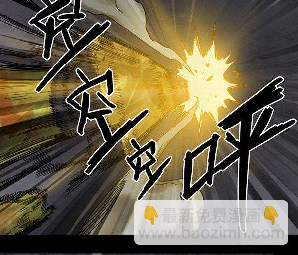 不屈的拳头-第52话