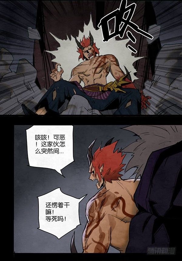 不屈的拳头-第52话