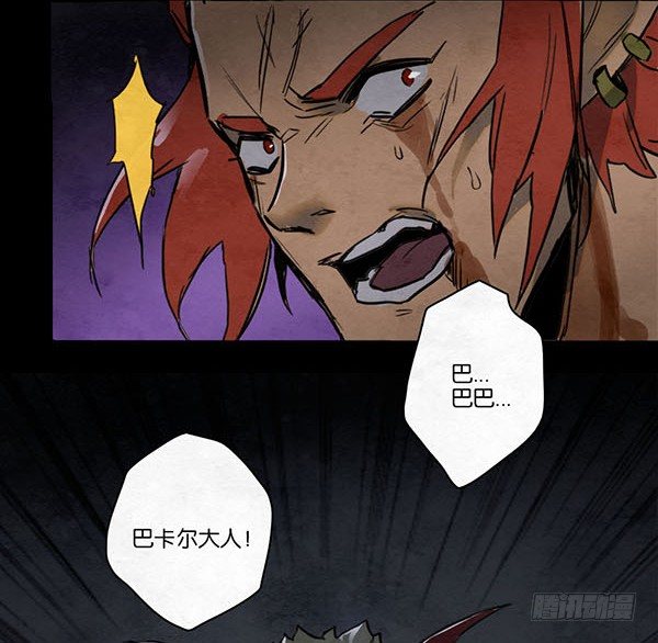 不屈的拳头-第52话