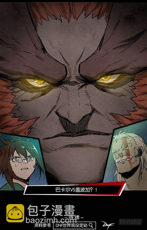 不屈的拳头-第52话