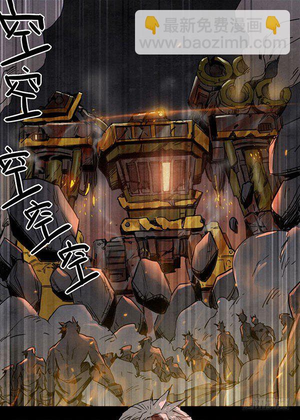 不屈的拳头-第52话