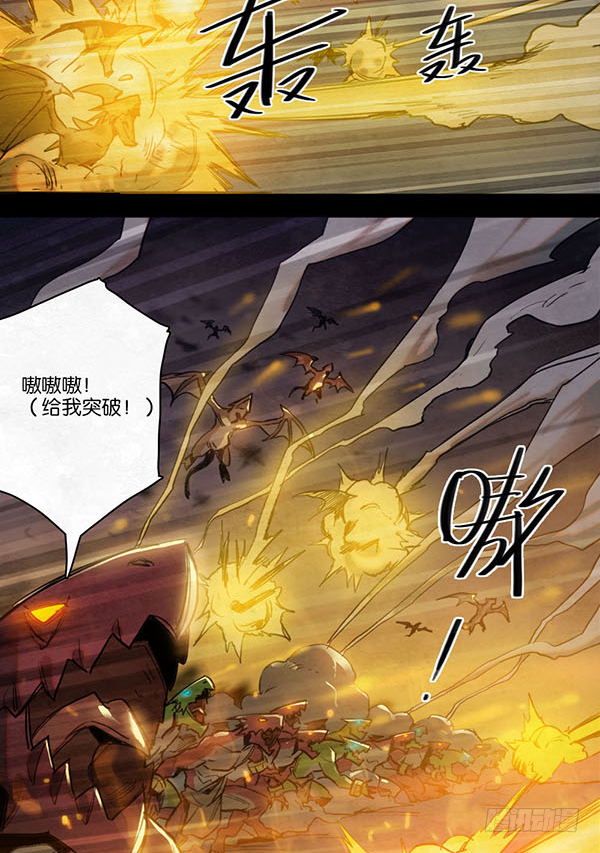 一个人的军队-第56话