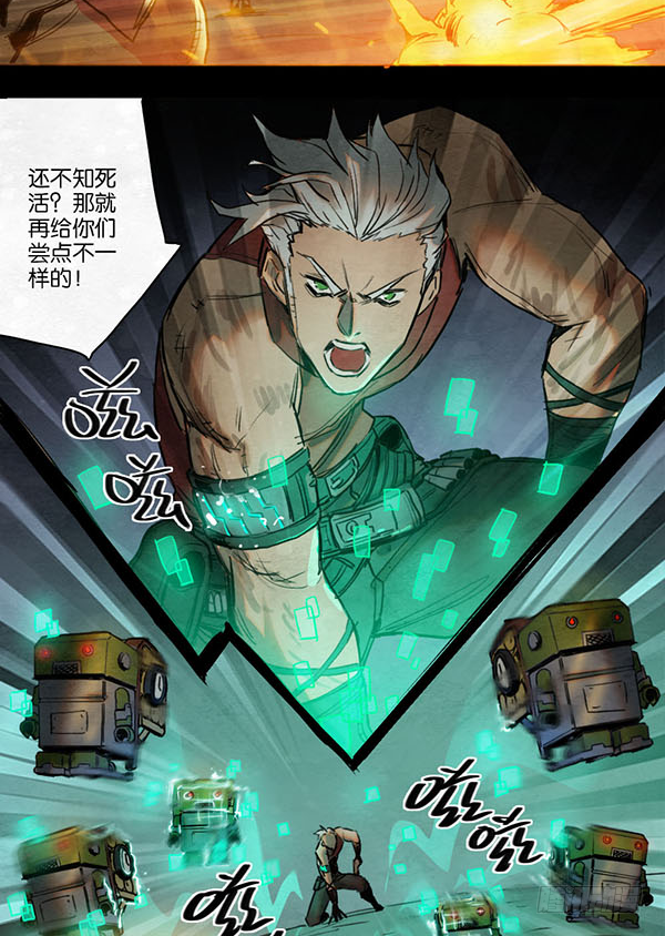 一个人的军队-第56话