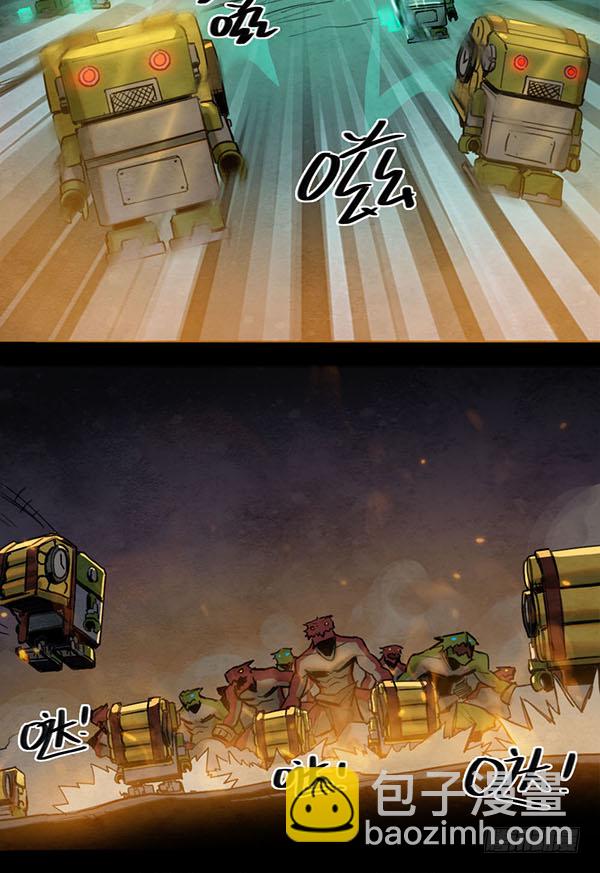 一个人的军队-第56话