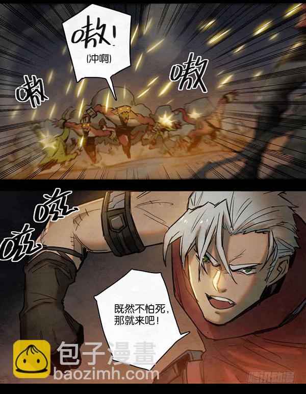 一个人的军队-第56话