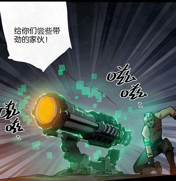 一个人的军队-第56话