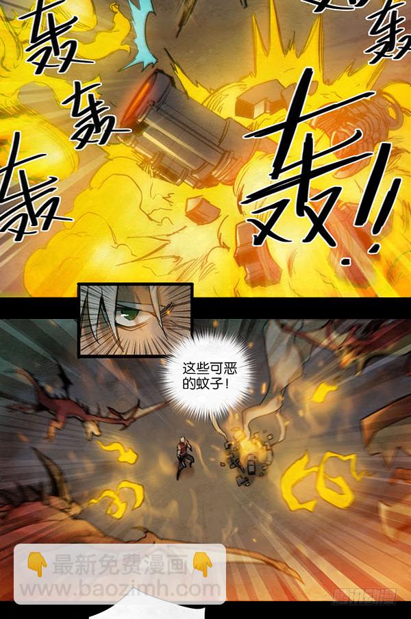 一个人的军队-第56话