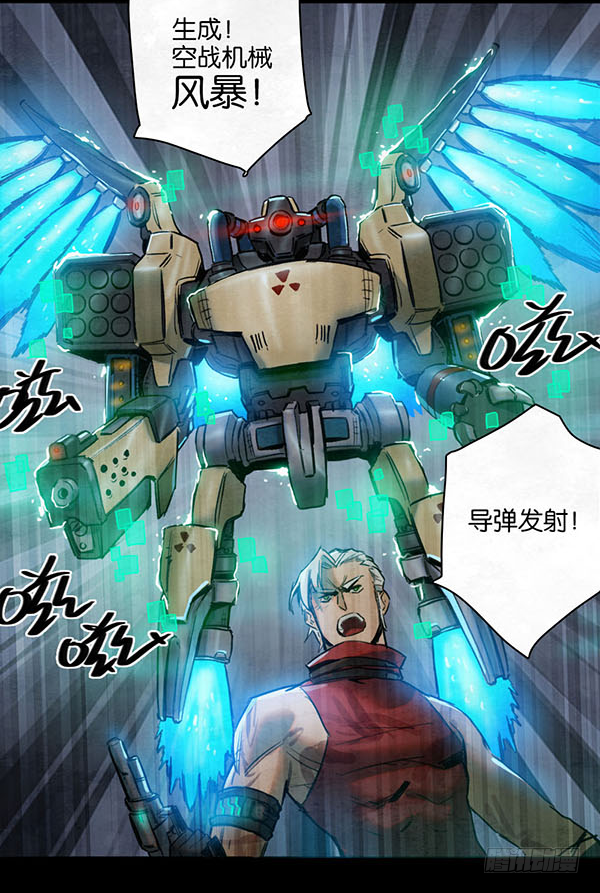 一个人的军队-第56话