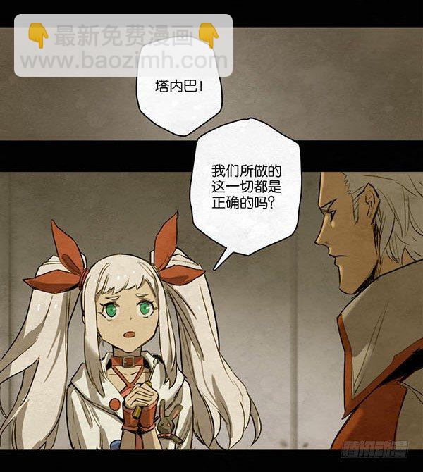 最后一件事-第58话