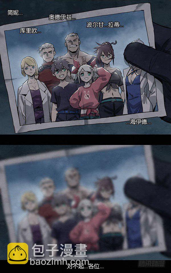 最后一件事-第58话