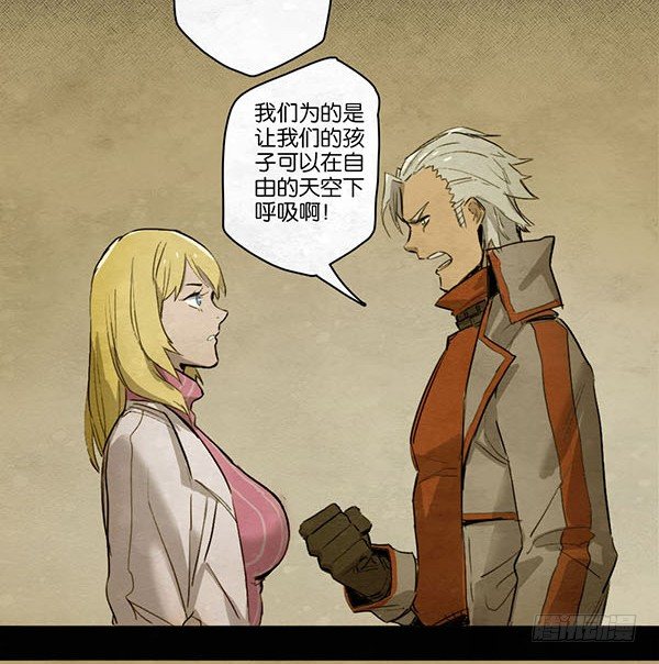 最后一件事-第58话