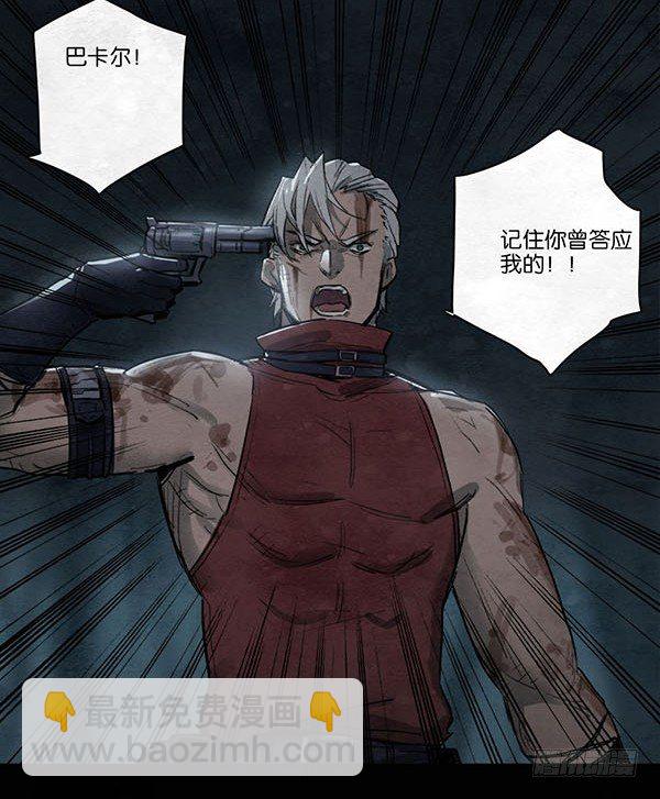 最后一件事-第58话