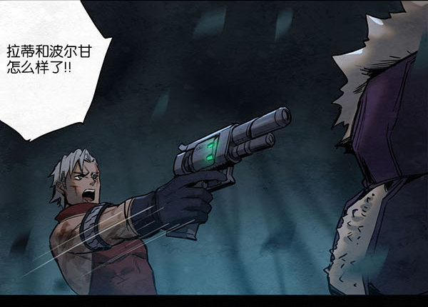 最后一件事-第58话