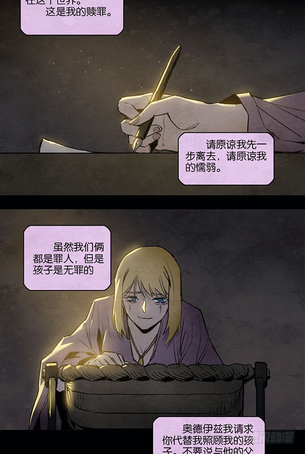 简妮的信-第60话