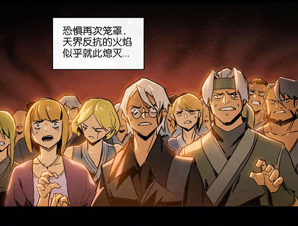 简妮的信-第60话