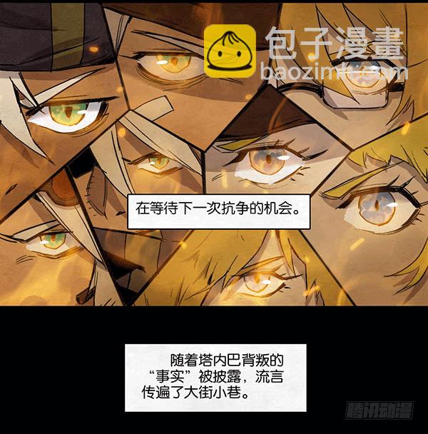 简妮的信-第60话