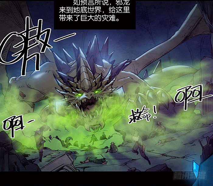 危机再起-第62话