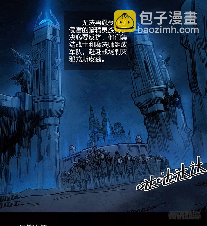 危机再起-第62话