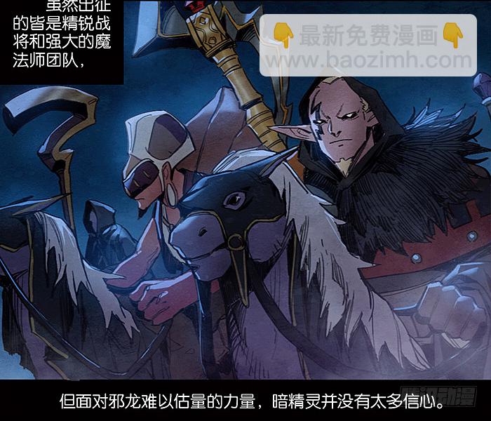 危机再起-第62话