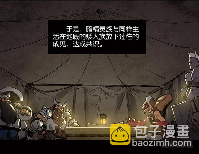 危机再起-第62话