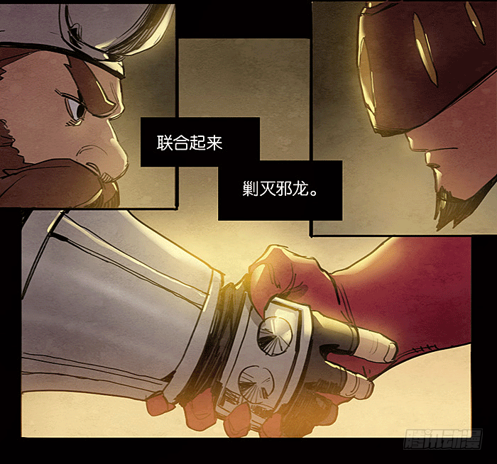 危机再起-第62话