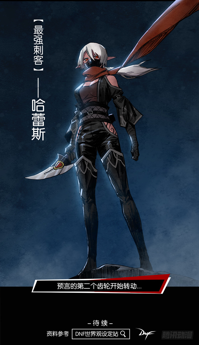 危机再起-第62话