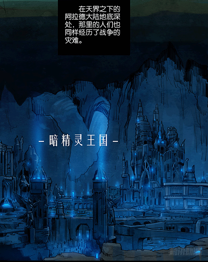 危机再起-第62话