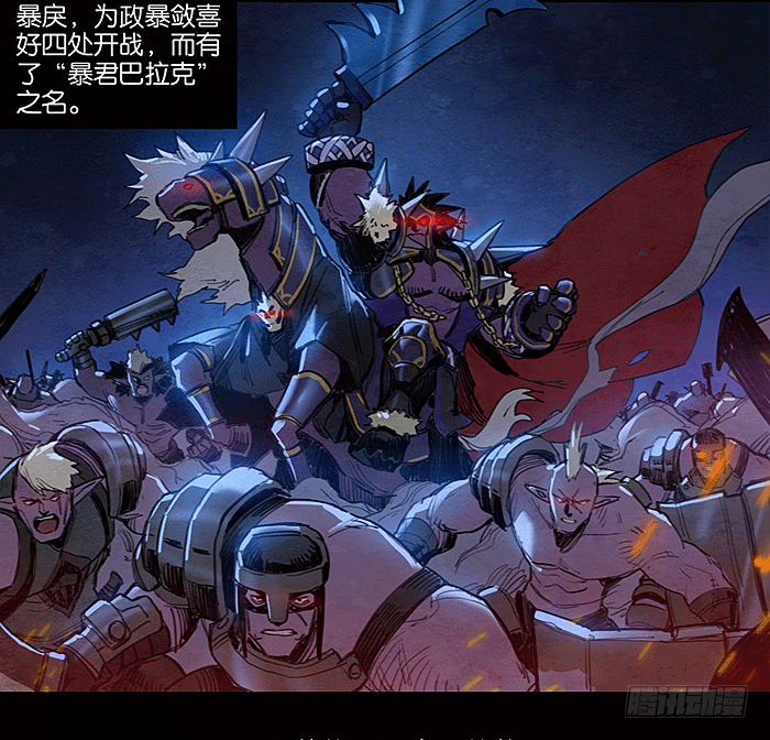 危机再起-第62话