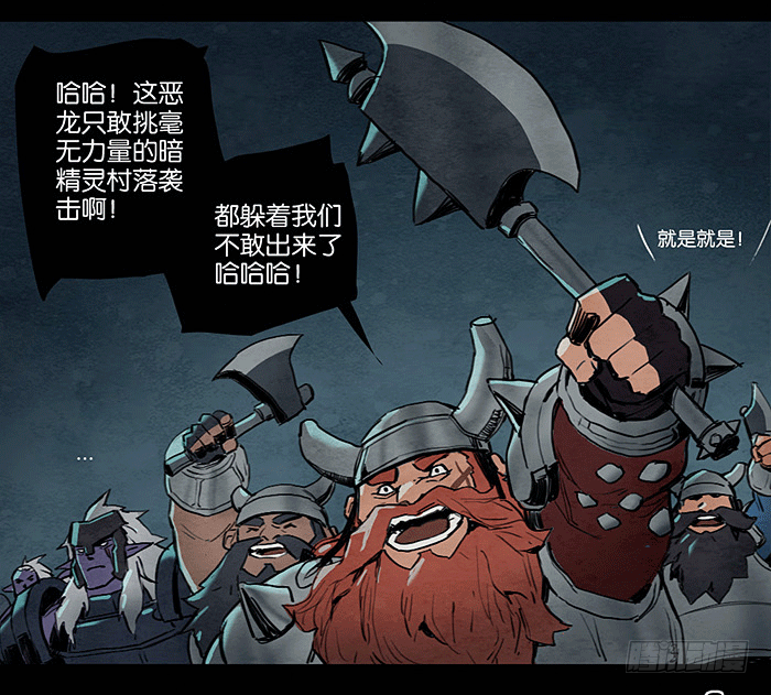 战场初遇-第64话