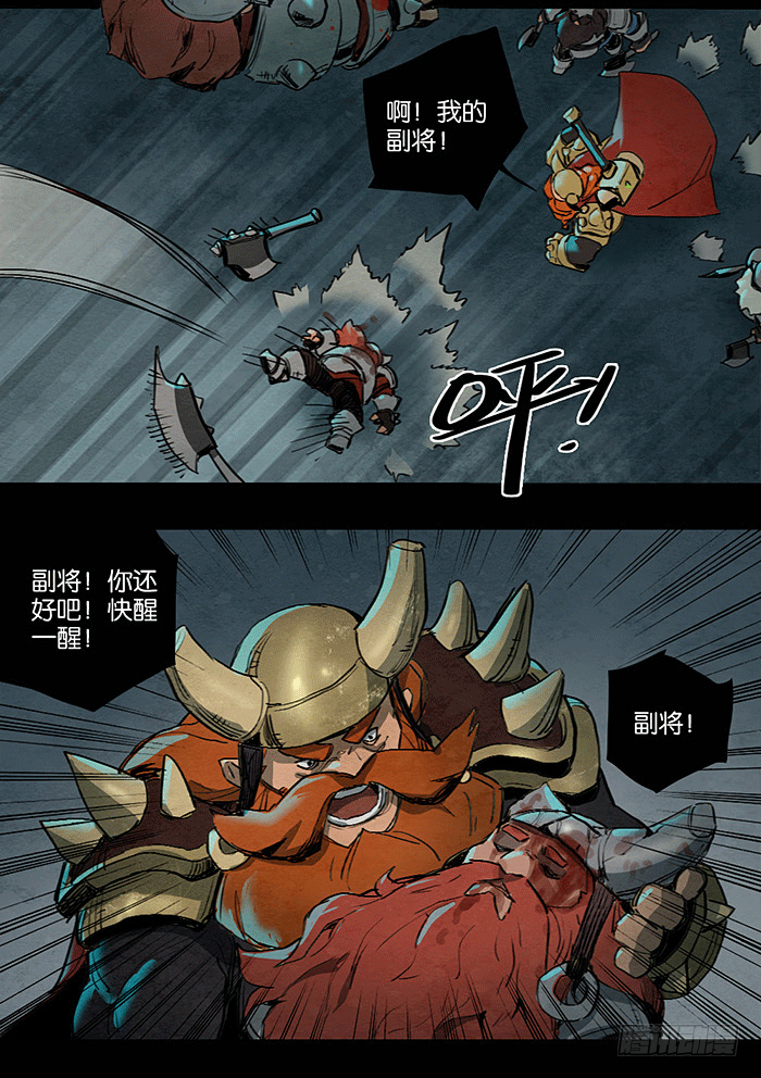 战场初遇-第64话