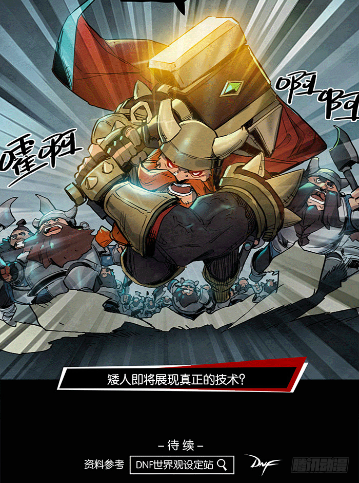 战场初遇-第64话