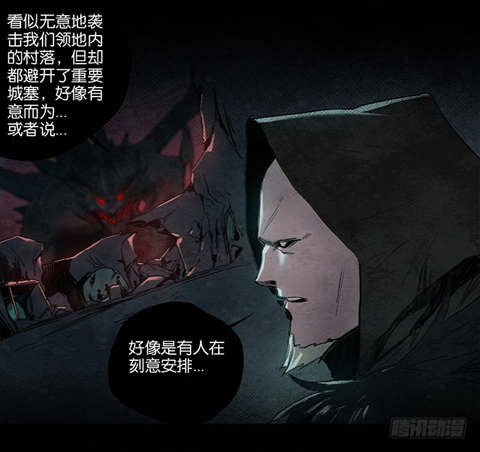 战场初遇-第64话