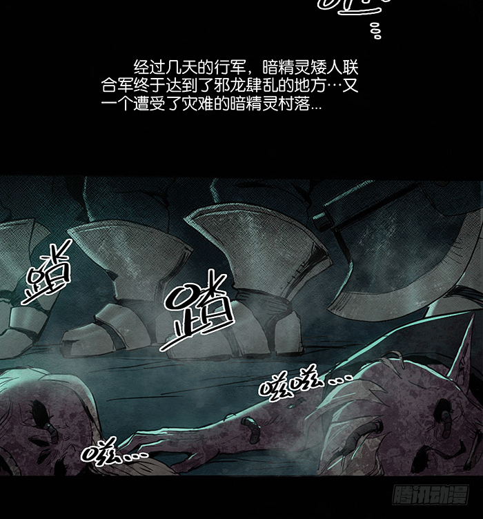 战场初遇-第64话