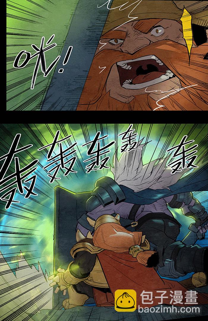 邪门的龙-第66话