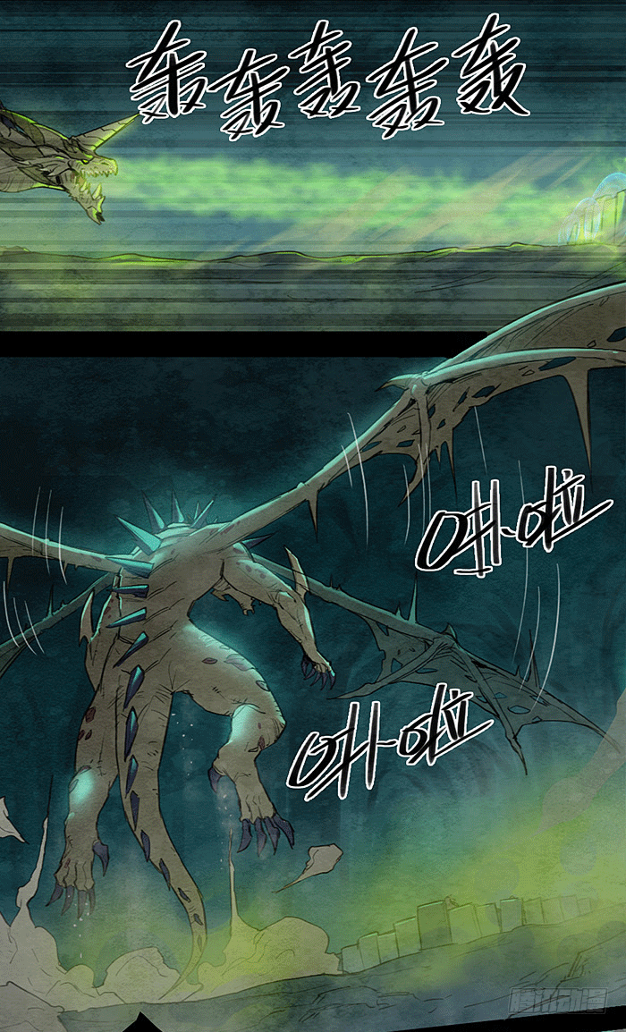 邪门的龙-第66话