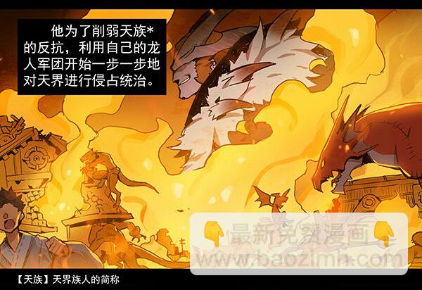 勇士的意志 - 魔法封殺令（一） - 1