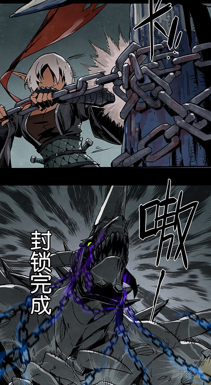 未遂之愿-第76话