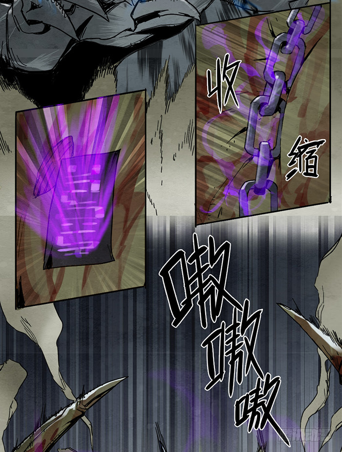 未遂之愿-第76话