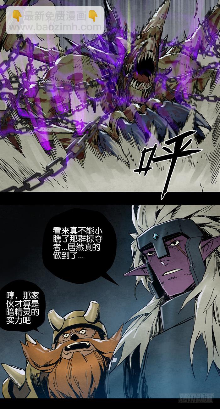 未遂之愿-第76话