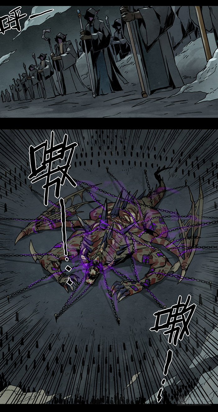 未遂之愿-第76话